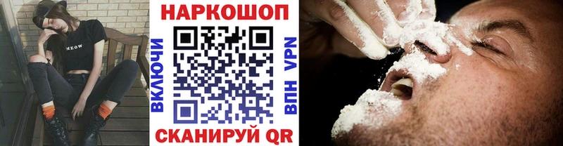 Купить наркотики сайты Наро-Фоминск COCAIN  A PVP  МАРИХУАНА 