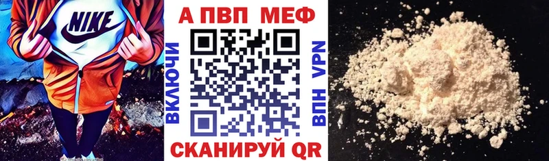 что такое наркотик  Наро-Фоминск  гидра ССЫЛКА  A-PVP СК 