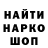 МЕТАДОН кристалл Ramazan Gilfanov
