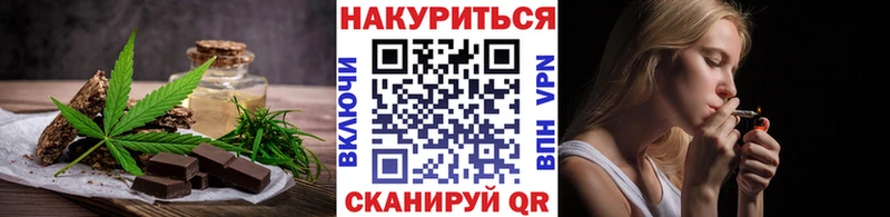 Cannafood конопля  blacksprut ссылка  Наро-Фоминск 
