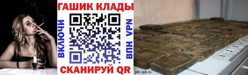 сколько стоит  Наро-Фоминск  кракен как зайти  Гашиш убойный 
