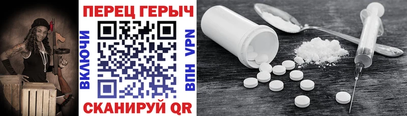 МЕГА ссылки  наркошоп  Наро-Фоминск  ГЕРОИН Heroin 