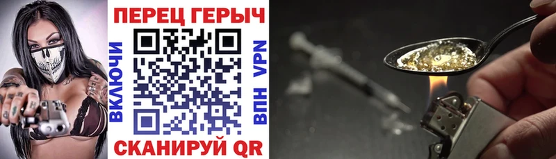 Героин белый Наро-Фоминск