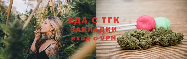 spice Пестово
