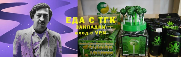 мескалин Переславль-Залесский