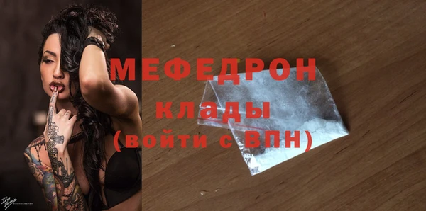 mix Белокуриха