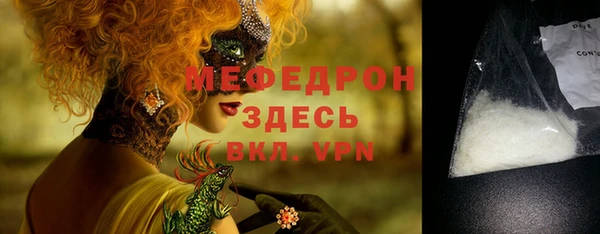 шишки Белоозёрский