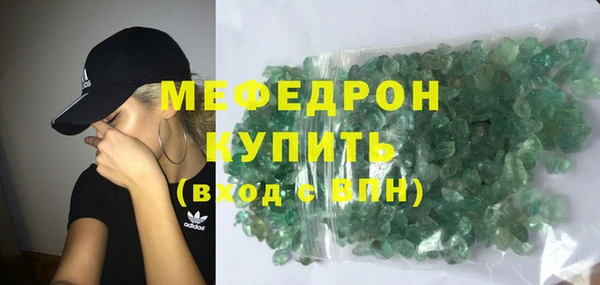шишки Белоозёрский