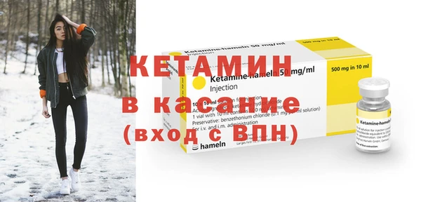 тгк Беломорск