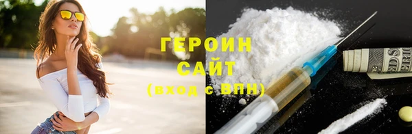 шишки Белоозёрский