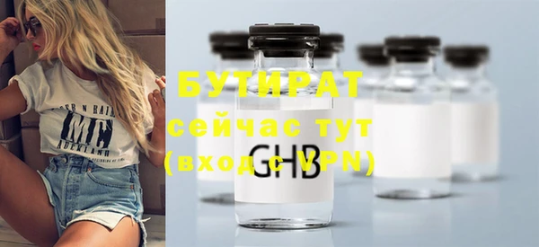 mix Белокуриха