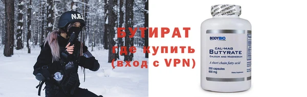 мескалин Переславль-Залесский