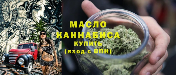 тгк Беломорск