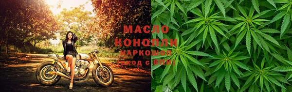 тгк Беломорск