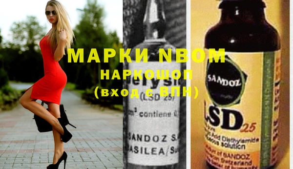 mix Белокуриха