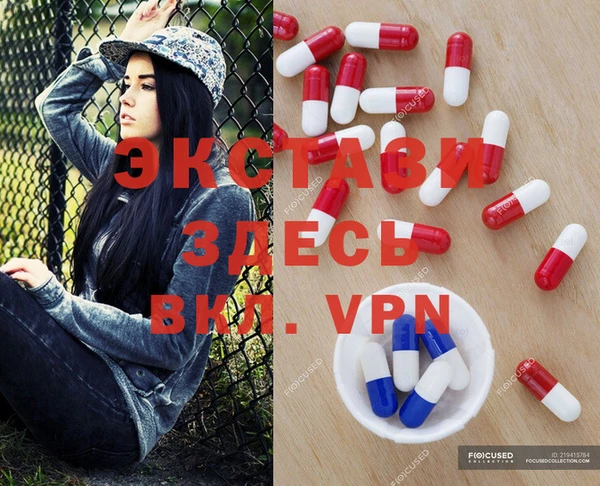 тгк Беломорск