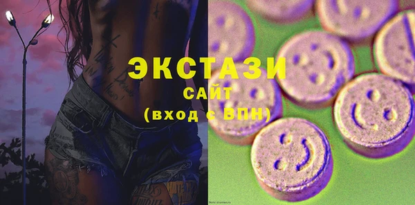 шишки Белоозёрский