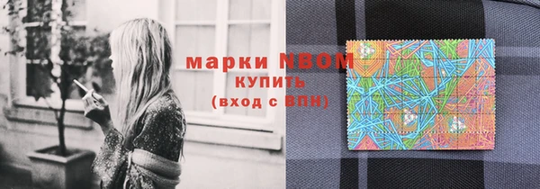 Альфа ПВП Балабаново