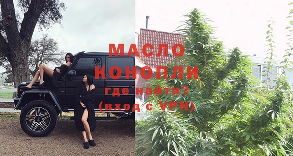 тгк Беломорск