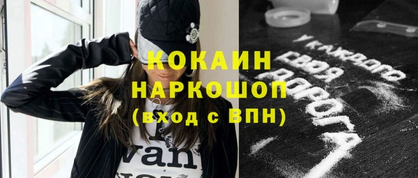 mix Белокуриха