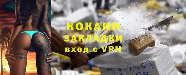 mix Белокуриха