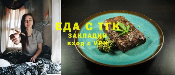 тгк Беломорск