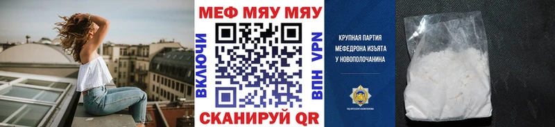 цена наркотик  ОМГ ОМГ маркетплейс  Меф 4 MMC  Наро-Фоминск 