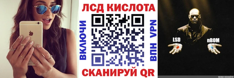 Наркотические марки 1,5мг  гидра   Наро-Фоминск 