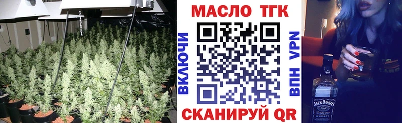 ТГК концентрат  Наро-Фоминск 