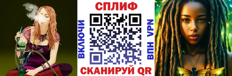 как найти   Наро-Фоминск  Каннабис тримм 